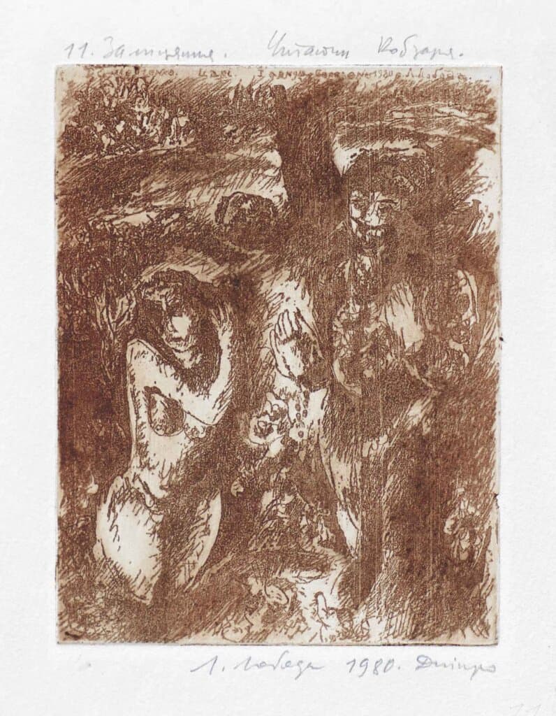 alt image