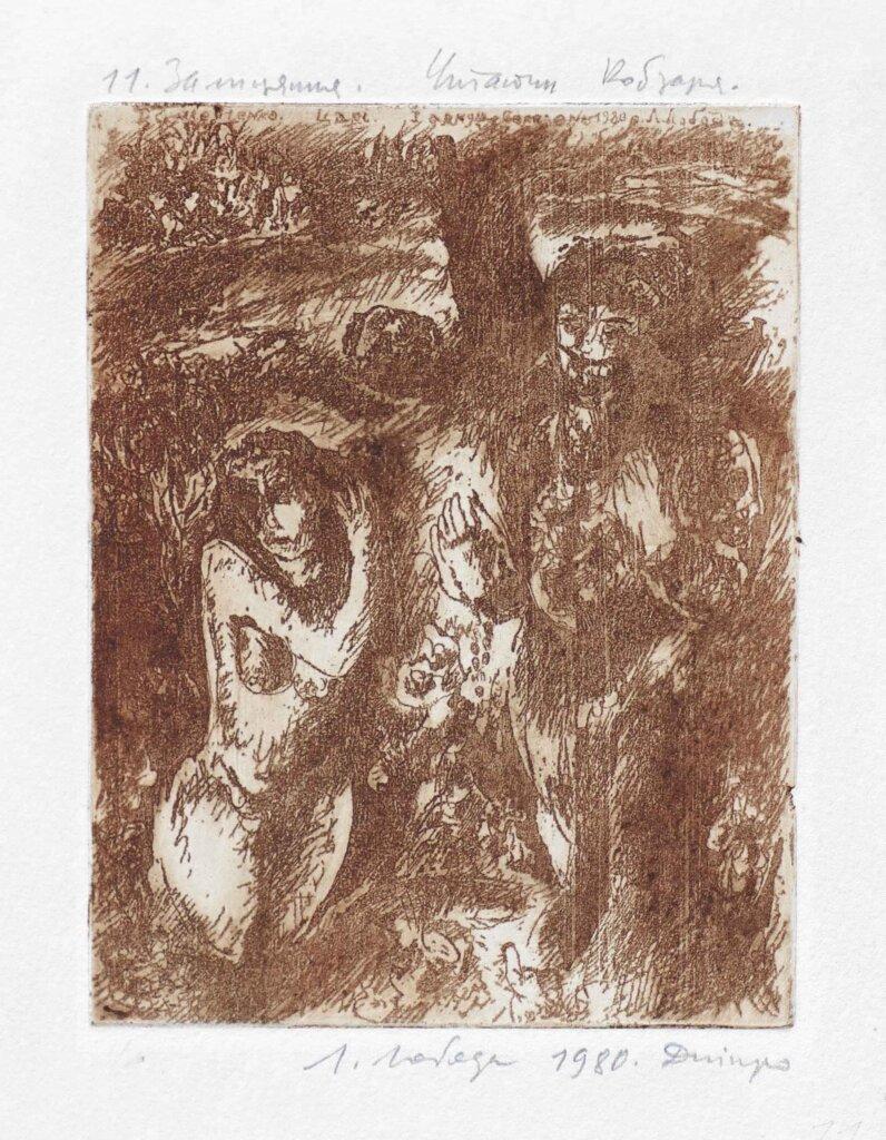 alt image