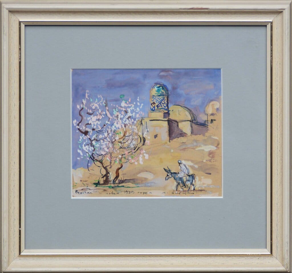 alt image