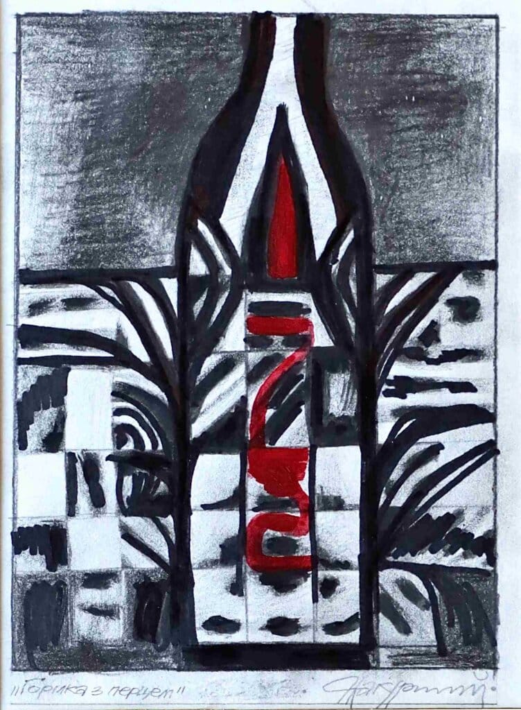 alt image