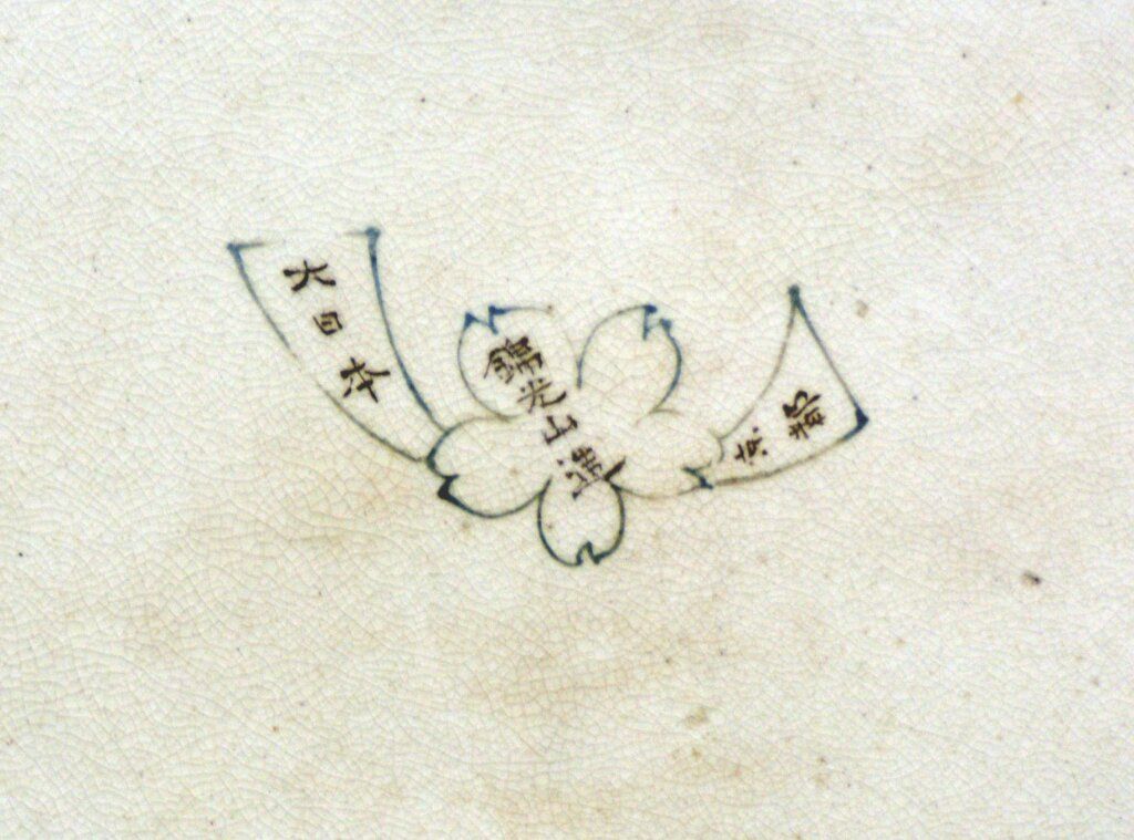 alt image