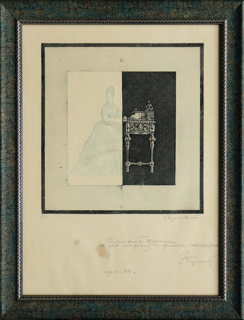 alt image