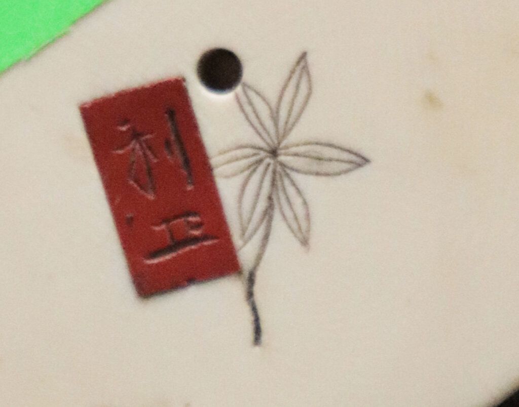 alt image
