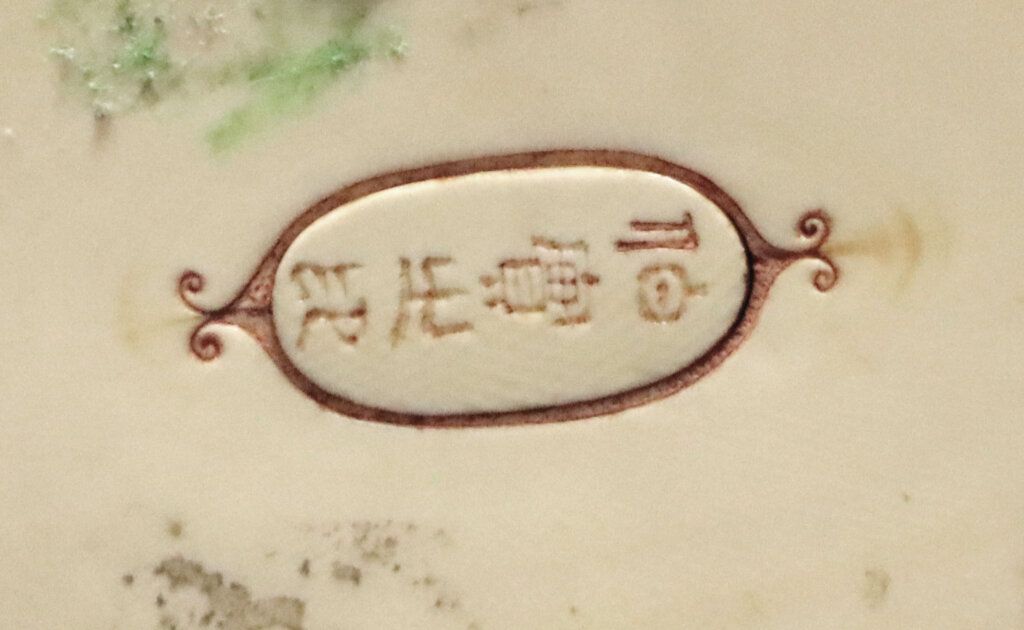 alt image