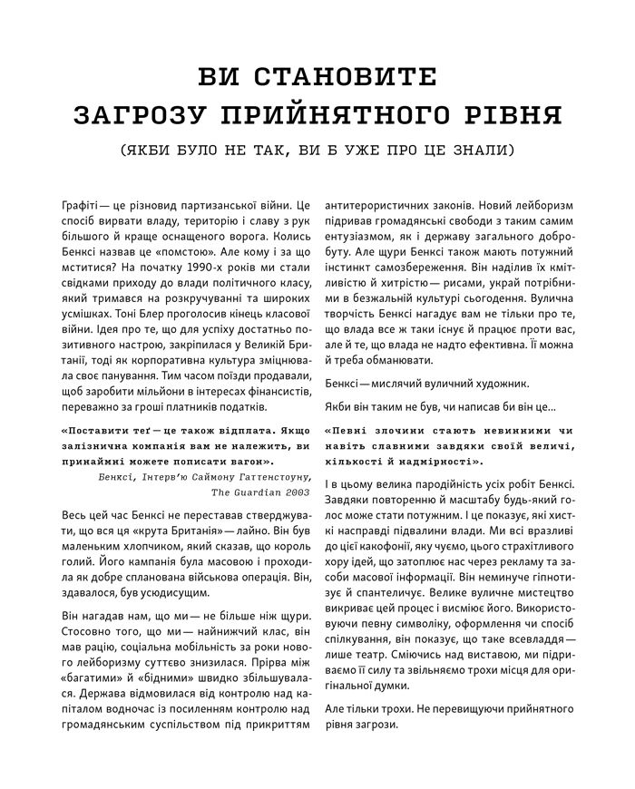 alt image
