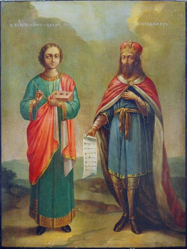 Св. великомученик Пантелеймон і Св. Князь Володимир ікона