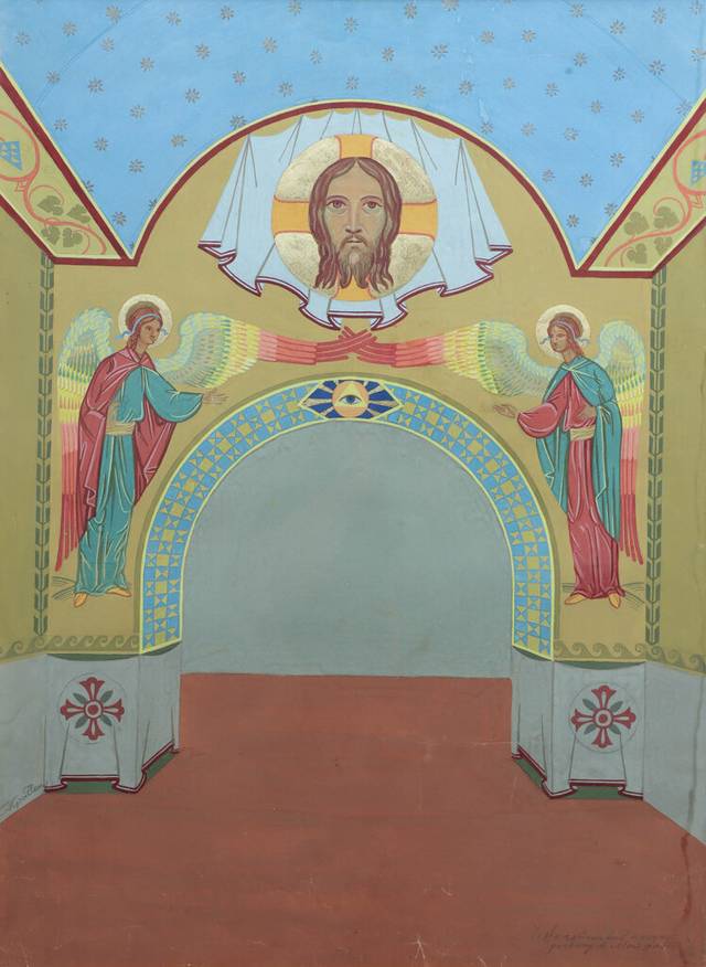Кравченко Охрім Ескіз невиконаного проекту розпису церкви в Молдові. Спас Нерукотворний